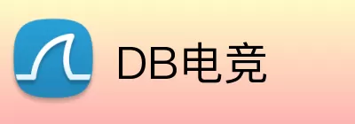 DB电竞 logo